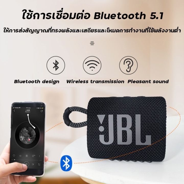 jbl-go-3-ลำโพงบลูทูธ-กันน้ำ-เสียงดี-ขนาดเล็กพกพาสะดวก-bluetooth-speaker