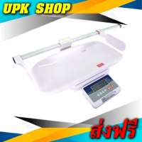 M101 เครื่องชั่งน้ำหนักเด็กทารก Baby Scale พร้อมชุดวัดความสูง รุ่น M101 ยี่ห้อ T-Scale