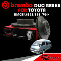 จานเบรกหน้า  BREMBO TOYOTA  HIACE LH125/112  96-&amp;gt; (09 6710 10)