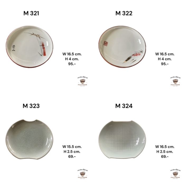 จานเซรามิค-ไซร์-m-301-325