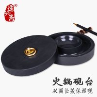 With ink stone natural she inkstand of rock double circle with anhui brush calligraphy preventing evaporation stem cartridge the inkwell to grind lower case 6 inch 8 guangdong province moisturizing