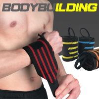 1Pcs Gym Kebugaran Angkat Besi Bracers Powerlifting Gelang Dukungan Elastis Pergelangan Tangan Wraps Perban Brace untuk Olahraga Keselamatan 9