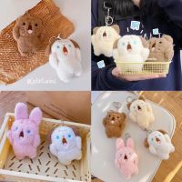 พร้อมส่ง? พวงกุญแจ Animals พวงกุญแจแมว พวงกุญแจหมี พวงกุญแจกระต่าย พวงกุญแจหมา ตุ๊กตาน่ารัก พวงกุญแจ ตุ๊กตาห้อยกระเป๋า