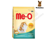 Me-O Persian Kitten Food (1.1kg.) มีโอ อาหารลูกแมว(เปอร์เซีย)1.1กก.