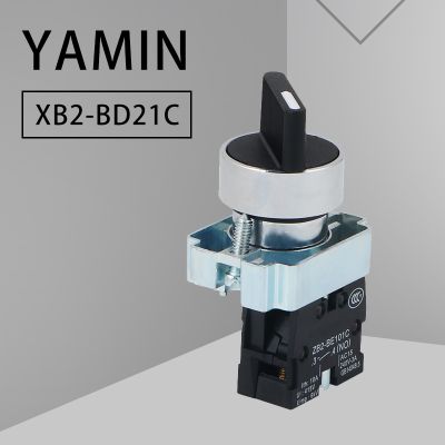 【YF】❍❉✈  P49 switch knob 22mm 2 Screws Circular size position 1NO Selector XB2-BD21 XB2-BD21C