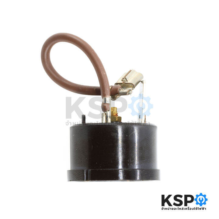 โอเวอร์โหลดกลมตู้แช่-kme671-1-1-2hp-1-3hp-1ขา-กลม-อะไหล่ตู้เย็น