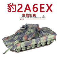 Panzerkampf German Leopard 2A6ex Nato ลายพรางสามสี Leopard2a6ex Finished Tank