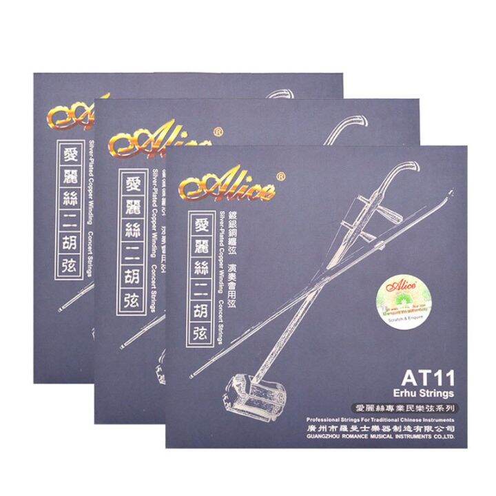 10sets-alice-at11-erhu-string-1st-2nd-silver-plated-copper-wire-wound-strings-for-erhu