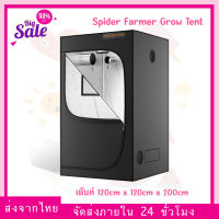 [ส่งฟรี] เต็นท์ปลูกต้นไม้ Spider Farmer® 4’x4’x6.5′ เต๊นท์ 120cm x 120cm x 200cm Indoor Grow Tent