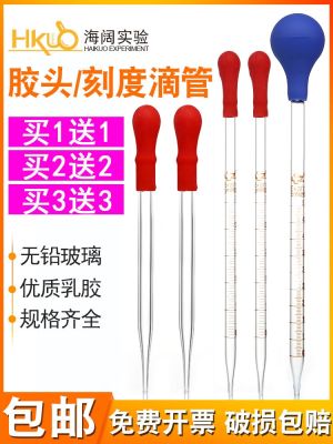 Glass pasteur pipette with plastic head dropper laboratory plastic pipette pipette 1 2 sampling tubes red plastic cap