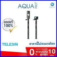 ร้านแนะนำTelesin 1.2 meter Carbon Fiber Selfie Stick With Rubber Handle ไม้เซลฟี่คาร์บอนไฟเบอร์ น้ำหนักเบา for GoPro / Insta360 / บริการเก็บเงินปลายทาง