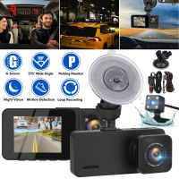 Rm【จัดส่งที่รวดเร็ว】2นิ้ว1080จุด Dash Cam รถ DVR ด้านหน้า/หลัง/ภายในกล้องอินฟราเรด Night Vision บันทึกที่ไร้รอยต่อห่วงบันทึก1[สินค้าคงคลัง]