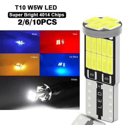 【CW】2/6/10pcs W5W T10 Led Bulb Canbus 26SMD 4014 Chip 168 194 501 5w5 Car Interior Dome Reading License Plate Lights Signal Lamp 12V