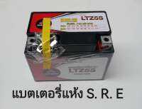 S.R.E แบตเตอรี่แห้ง LTZ-5s ( 12V/5AH /10HR  ) สำหรับ Honda Wave, Click, Click110i, Scoopy Yamaha Fino, Mio-new Kawasaki GTO M7 KSR