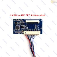 DF14-20P-D8 1ch 8 bit LVDS to 40pin TTL LVDS-TTL converter board FFC FPC adapter