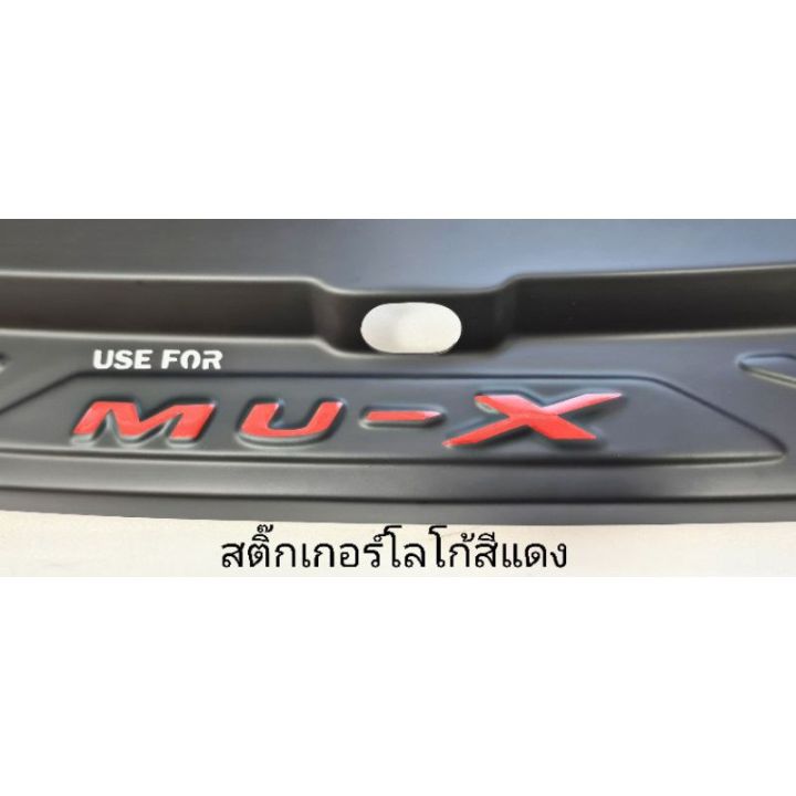 isuzu-อีซูซุ-mu-x-กันรอยท้ายสีดำด้าน-isuzu-mu-x-ปี2021-ปัจจุบัน-nex-รถmux-mu-x-รถอีซูซุ-มิวเอ็ก