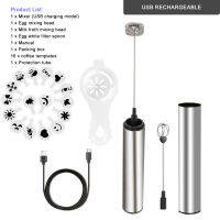 YAJIAO Powerful Electric Milk Frother With 2pcs Stainless Steel Spring Shaker Coffee Brewer Milk Mixer Single Double Egg Beater