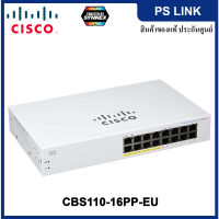 Cisco CBS110 Gigabit Unmanaged 16-port GE Switching Hub, Partial PoE อุปกรณ์ เน็ตเวิร์ค เครือข่าย สวิตช์ (CBS110-16PP-EU)