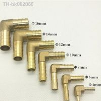 ✽ Brass Hose Pipe Fitting Coupling Elbow Equal Reducing Barb 4mm 6mm 8mm 10mm 16mm ID Hose Copper Barbed Coupler Connector Adapter