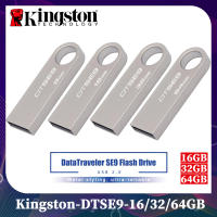 Kingston หน่วยความจำ Data Traveler SE9 16GB 32GB 64GB （ของแท้）DTSE9 USB Flash Drive Metal Mini Key USB Stick Memory Storage