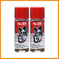 S&amp;B เอสแอนด์บี พริกผสมมาร์โคโปโล 15 กรัม x 2 ขวด S&amp;B Chili Pepper 15 g x 2 Bottles