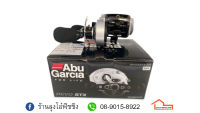 รอกหยดน้ำ Abu Garcla RVO3 STX-HS