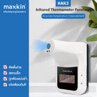 (Buy1Free1)Ready to ship*"Maxkin KIT-QOL-K3 เครื่องวัดอุณหภูมิหน้าผากและฝ่ามือ รุ่น HAK3 อุปกรณ์ครบชุด ตัวเครื่อง ขาตั้ง เเละ Adapter