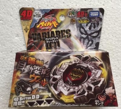 Takara Tomy Japanese Beyblade BB114 Variares 4D Metal Fusion Light Launcher