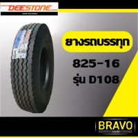 ยางรถบรรทุก Deestone ขนาด 825-16 รุ่น D108