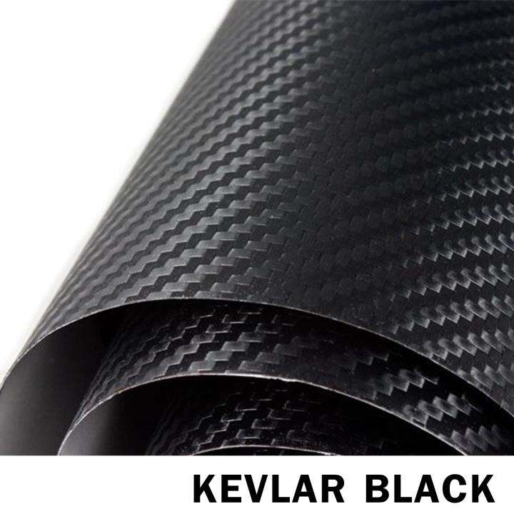 kevlar-สติ๊กเกอร์เคฟล่า-3d-สีดำ-200x150cm