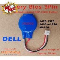 ถ่าน BIOS Notebook (ใหญ่) 3Pin ใหญ่ เบอร์ CR2032 Battery For Dell 1420 1520 1400 m1330 M6400 #แบต  #แบตโน๊ตบุ๊ค  #โน๊ตบุ๊ค  #แบตเตอรี่  #แบตเตอรี่โน๊ตบุ๊ค  #แบตโน๊คบุ๊ค