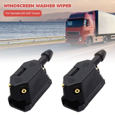 2Pcs Universal Car Windscreen Washer Water Spray Jets Nozzles Wiper Blade Mounted onto 8mm 9mm Arm Adjusted 4Way Upgrade