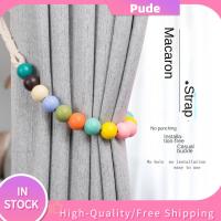 PUDE หลายสี ม่านหัวเข็มขัด การติดตั้งแบบเจาะรูฟรี พู่ห้อยคอ เชือกผูกผ้าม่าน ของใหม่ ตกแต่งด้วยการตกแต่ง สายรัดผ้าม่านลูกปัดไม้ บ้านในบ้าน