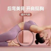 ❖◑☢ wheel open beginner fitness ring bend artifact equipment massage rolling beautiful professional