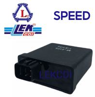 กล่องไฟ กล่องซีดีไอ CDI SPEED, SPEED MX  (LEK CDI)