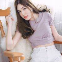 [สินค้าคุณภาพ] MY TOPG43 Crop Top เสื้อครอบทวิสหน้า งานสไตล์ Zara ขายดี ใส่สวยๆทั้งปี งานดี งานคุณภาพค่ะ[รหัสสินค้า]=2842