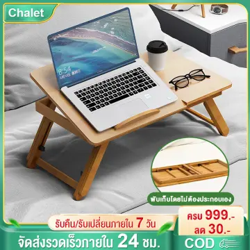 โต๊ะโน๊ตบุ๊คบนเตียง ราคาถูก ซื้อออนไลน์ที่ - มิ.ย. 2023 | Lazada.Co.Th