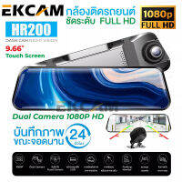 สตรีมมิ่งสื่อขนาด10นิ้วกล้องติดรถยนต์4k 2กล้องหน้า-หลังmi hd 4gVehicle Backup Cameras 2k 1080P HDกล้องสองตัวก่อนและหลังเลนส์แก้วแบบเต็มการทำงานแบบสัมผัส