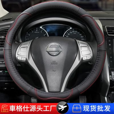 ▼ steering wheel manufacturers wholesale universal round non-slip handle leather