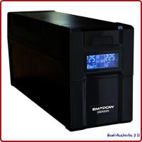 UPS Empow Xenon-X 1000VA/500Watt เครื่องสำรองไฟ (สินค้ามีรับประกัน)