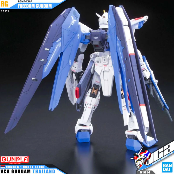 bandai-gunpla-real-grade-rg-1-144-freedom-gundam-ประกอบ-ของเล่น-โมเดล-กันดั้ม-กันพลา-ของเล่น-vca-gundam