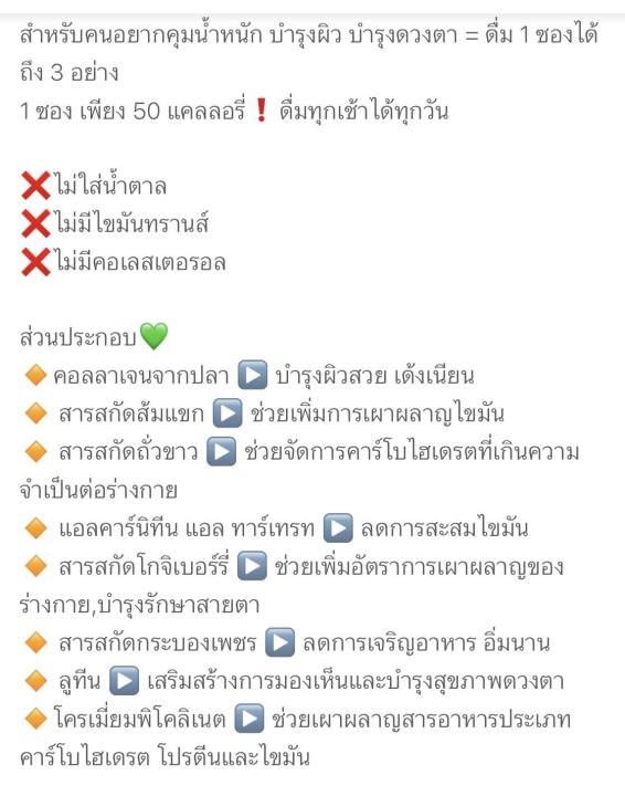 โสมเกาหลีตังกุยพลัส-โสมโกลด์-สูตรเข้มข้น-700-cc-ของแท้แน่นอน-มีของแถมทุกคำสั่งซื้อ