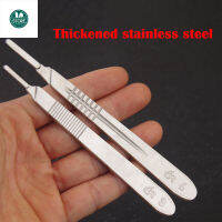 Stainless steel thickened 3 # 4 # knife handle maintenance carving tool accessories