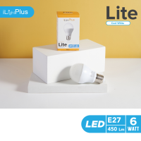 ✨ ใช้ง่าย ส่งไว มีประกัน ✨ iLightPlus หลอดไฟ LED รุ่น Lite Cool 1 หลอด (6W) - แสงสีขาวคูลไวท์