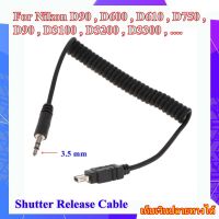 Remote shutter release cable 3.5 mm MC-DC2 / N3 For Nikon: D90 , D600 , D610 , D750 , D90 , D3100 , D3200 , D3300 , D5000 , D5100....