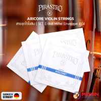 PIRASTRO ARICORE E-Ball Mittel Envelope สายไวโอลิน แบบชุด ครบ 4 สาย ART.NO.416021