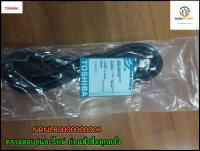 ขายอะไหล่แท้/ปลั๊กไฟหม้อหุงข้าว/โตชิบ้า/TOSHIBA/RC-10NMF/NRNL80000000006