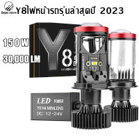 ⚡จัดส่งทันที⚡Bejas1คู่ หลอดไฟหน้าLedมินิโปรเจคเตอร์ รุ่น Y8  Y6 H4 RHD ไฟหน้า LED สากลสำหรับไฟหน้ารถ