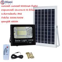 สปอร์ตไลท์ 300W/500W 356 ลูกปัดโคมไฟ น้ำท่วมไฟสปอตไลท์พลังงานแสงอาทิตย์ที่สดใสการควบคุมระยะไกลกลางแจ้งไฟ LED