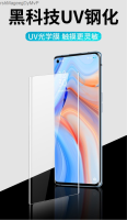 เหมาะสำหรับ Huawei Mate X3การพับหน้าจอโทรศัพท์ความละเอียดสูงฟิล์มกันรอยกันกระแทก UV MarshMageegDyMvP